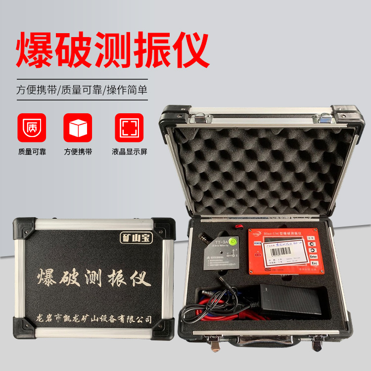 福泉爆破测振仪的工作原理是什么？