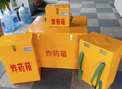 福泉便携式雷管箱：从“移动仓库”到“个人安全助手”的专业化演进