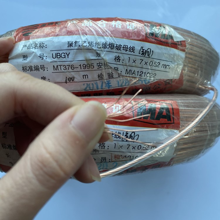 福泉矿用爆破铜芯母线的性能解析以及应用场景说明